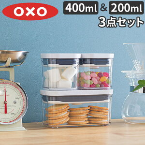 オクソー ポップコンテナ セット 密閉容器 キャニスター OXO スターターセット 3点セット ワンプッシュ 調味料入れ 角型 保存容器 密閉保存容器 透明容器 おしゃれ 食品収納 ストッカー スタッキング プレゼント キッチン収納 ギフト プラスチック キッチン雑貨 調味料