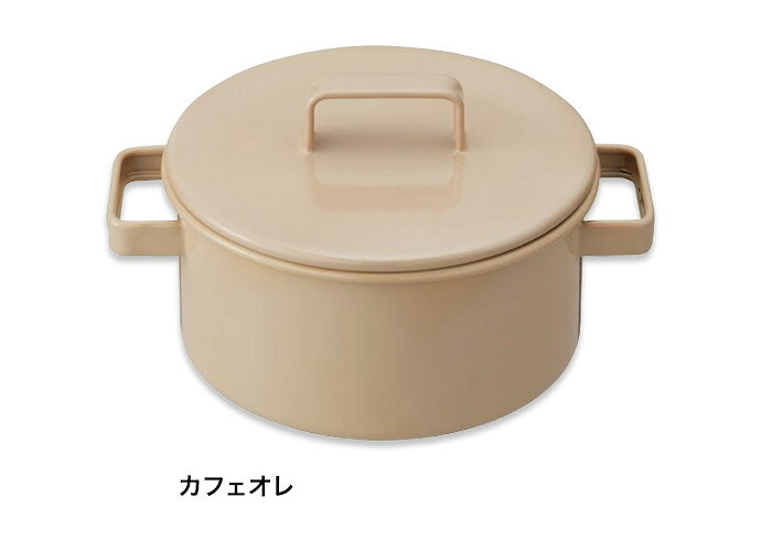 365methods サンロクゴメソッド 富士ホーロー キャセロール 20cm 【特典付き 365日出荷】 ホワイト イエロー カフェオレ キャセロール鍋 両手鍋 琺瑯 蓋付き IH対応 ガス 直火