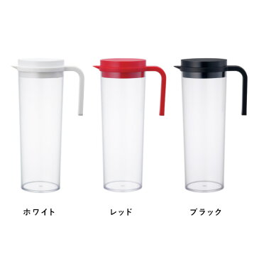 ピッチャー 1.2L KINTO キントー PLUG ウォータージャグ ホワイト レッド ブラック 水 麦茶ポット 洗いやすい おすすめ 耐熱 横置き おしゃれ カラフェ 水差し