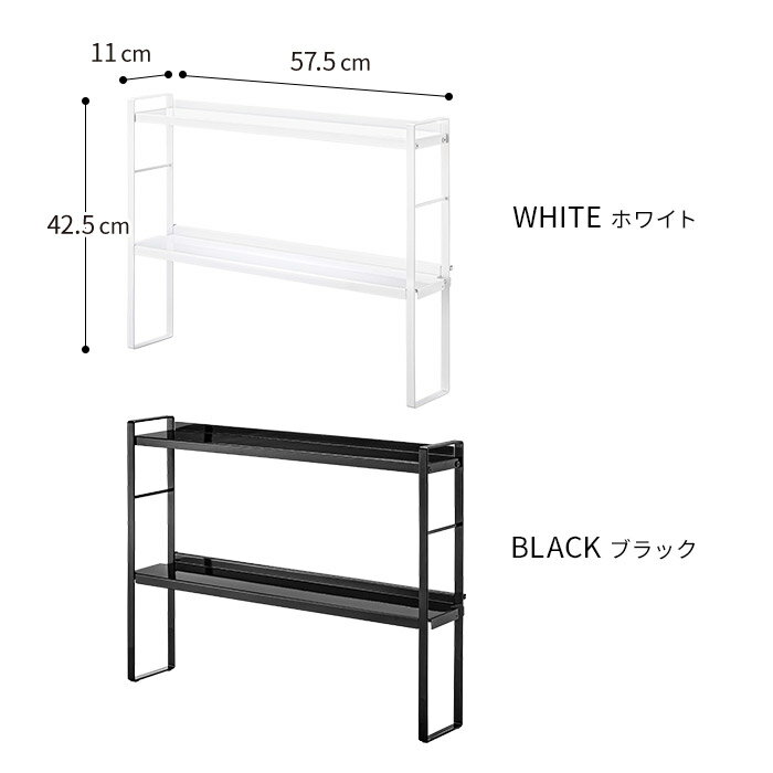tower コンロ奥隙間ラック タワー 2段 ...の紹介画像2