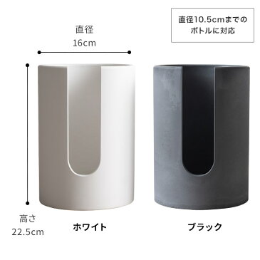 ワイン用品 珪藻土 soil ソイル ボトルクーラー スリット ホワイト ブラック 日本製 国産 キッチン雑貨 便利テキオンラボ シャンパンクーラー 1本用 結露 吸湿 吸水 保冷 氷点下 クーラー 冷酒 日本酒 お酒 おしゃれ シンプル パーティ ギフト プレゼント 白 黒