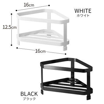 ゴミ箱 タワー 三角コーナー tower ホワイト ブラック 2791 2792 山崎実業 キッチン 三角コーナーラック おしゃれ 台所 ネット ポリ袋 生ゴミ