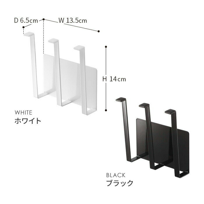 [ マグネットグラス&ボトルホルダー タワー ...の紹介画像2