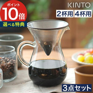 ҡ ɥåѡ å  ӥ塼ŵդ   ϥɥɥå ƥ쥹ե륿 ե륿 KINTO ȡ SCS ҡեå 2cups 4cups ƥ쥹 SLOW COFFEE STYLE 2 4  ץ ̲ ץ쥼ȡڥݥ10 ̵