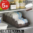 【365日出荷】 冷蔵庫 収納 タワー 山崎実業 キッチン tower 収納ケース 缶ビール 缶 冷 ...