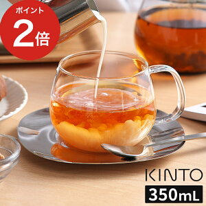 ҡå 饹 å Ǯ ƥåץå  å ե ץ쥼   ƥå Ʃ Ǯ饹 饹ޥ ȡ  饹 ̲ 襤   ҡ [ KINTO UNITEA åס 350ml ƥ쥹 ]