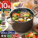 キャセロール 深型 両手鍋 20cm 24cm 【 10年保証 ポイント10倍 】 【 レシピ付 レビュー特典 】 ih対応 ドイツ製 炊飯 ひっつきにくい 鍋...