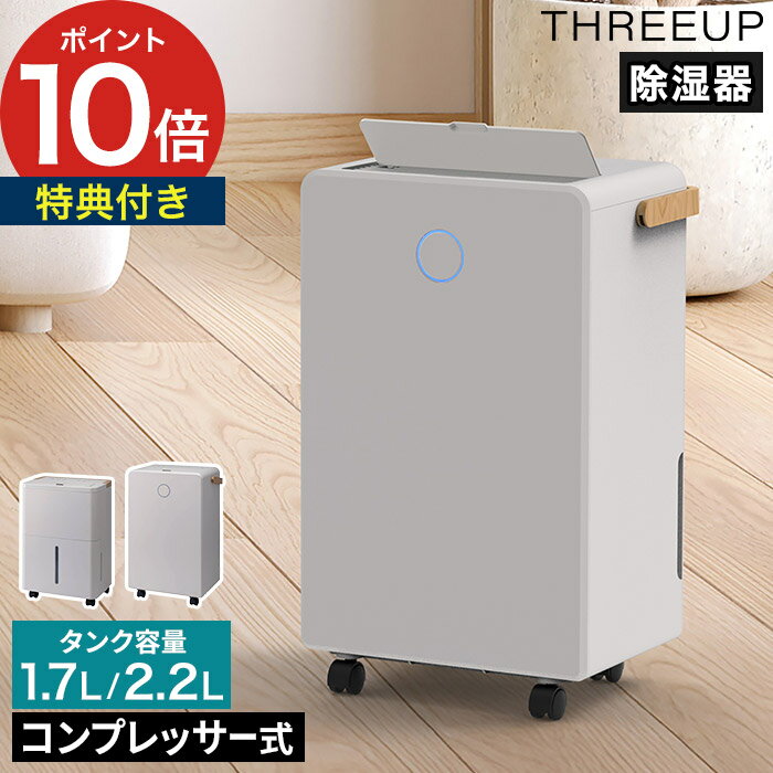楽天市場】iOCHOW 除湿機 除湿器 衣類乾燥機 除湿 機: 除湿量27L/日