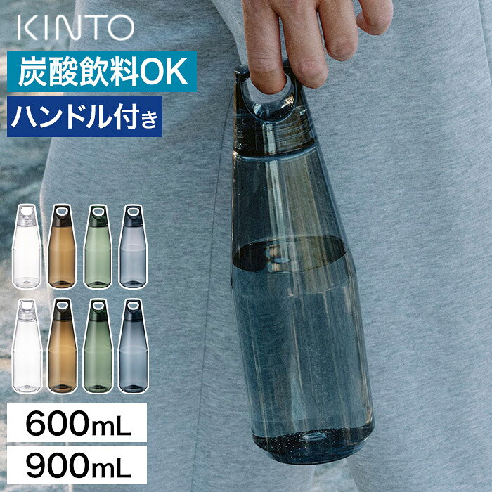 楽天市場】プラスチック タンブラー（容量（水筒・ボトル）800