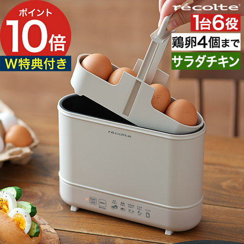 楽天市場】エッグロール（家電）の通販