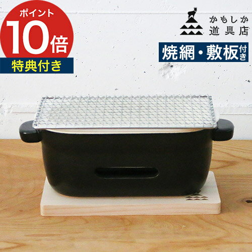 楽天市場】炭 ミニ七輪（キッチン用品・食器・調理器具）の通販