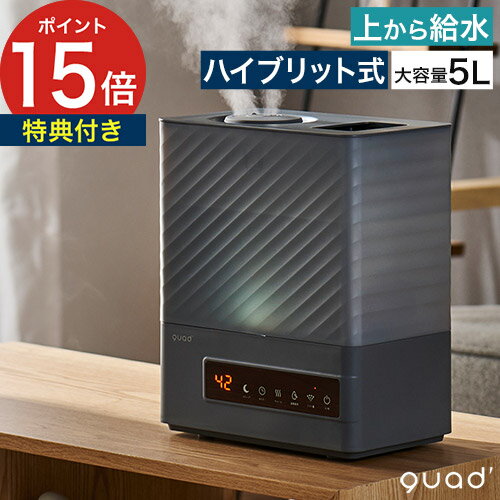 【取り置き】置き型加湿器 グレー タッチパネル式 取り置き】置き型加湿器 グレー タッチパネル式 価格.com】加湿器