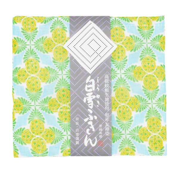 白雪友禅ふきん パイナップル 母の日 蚊帳生地 蚊帳 万能ふきん プチギフト ご挨拶 お返し 国内生産 日本製 送料無料 新生活 春 フキン ふきん掛け ふきん...