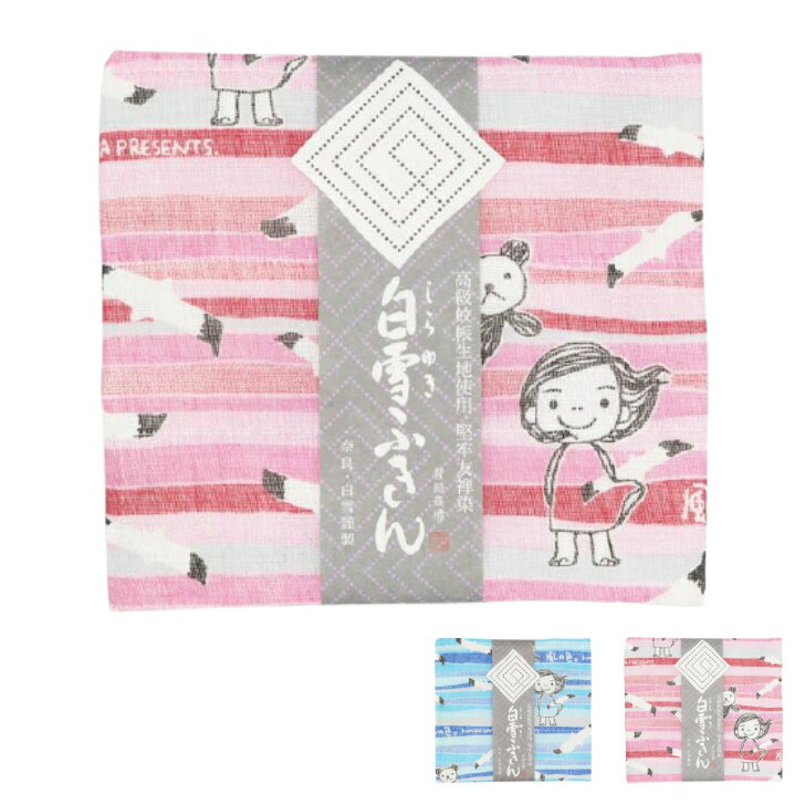 白雪友禅ふきん1枚 風の色 母の日 蚊帳生地 蚊帳 万能ふきん プチギフト ご挨拶 お返し 国内生産 日本製 送料無料 新生活 春 ハート フキン ふきん掛け ...