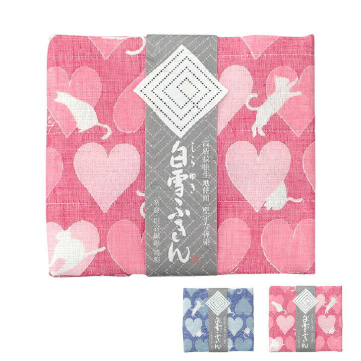 白雪友禅ふきん1枚 ねこ チェリー ブルーベリー 全二色 母の日 蚊帳生地 蚊帳 万能ふきん プチギフト ご挨拶 お返し 国内生産 日本製 送料無料 新生活 ハ...