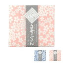 白雪友禅ふきん1枚 桜 ピンク 青 全二色 母の日 蚊帳生地 蚊帳 万能ふきん プチギフト ご挨拶 お返し 国内生産 日本製 送料無料 新生活 春 さくら サク...