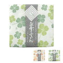 白雪友禅ふきん1枚 クローバー 全2色 母の日 蚊帳生地 蚊帳 万能ふきん プチギフト ご挨拶 お返し 国内生産 日本製 送料無料 新生活 春 くろーばー 四つ...