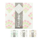 白雪友禅ふきん1枚 なでしこ 全3色 母の日 蚊帳生地 蚊帳 万能ふきん プチギフト ご挨拶 お返し 国内生産 日本製 送料無料 新生活 春 ナデシコ フキン ...