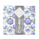 白雪友禅ふきん パンジー ブルー 母の日 蚊帳生地 蚊帳 万能ふきん プチギフト ご挨拶 お返し 国内生産 日本製 送料無料 新生活 春 ぱんじー フキン ふき...