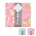 白雪友禅ふきん1枚 絞り染 全3色 母の日 蚊帳生地 蚊帳 万能ふきん プチギフト ご挨拶 お返し 国内生産 日本製 送料無料 新生活 春 しぼりぞめ シボリゾ...
