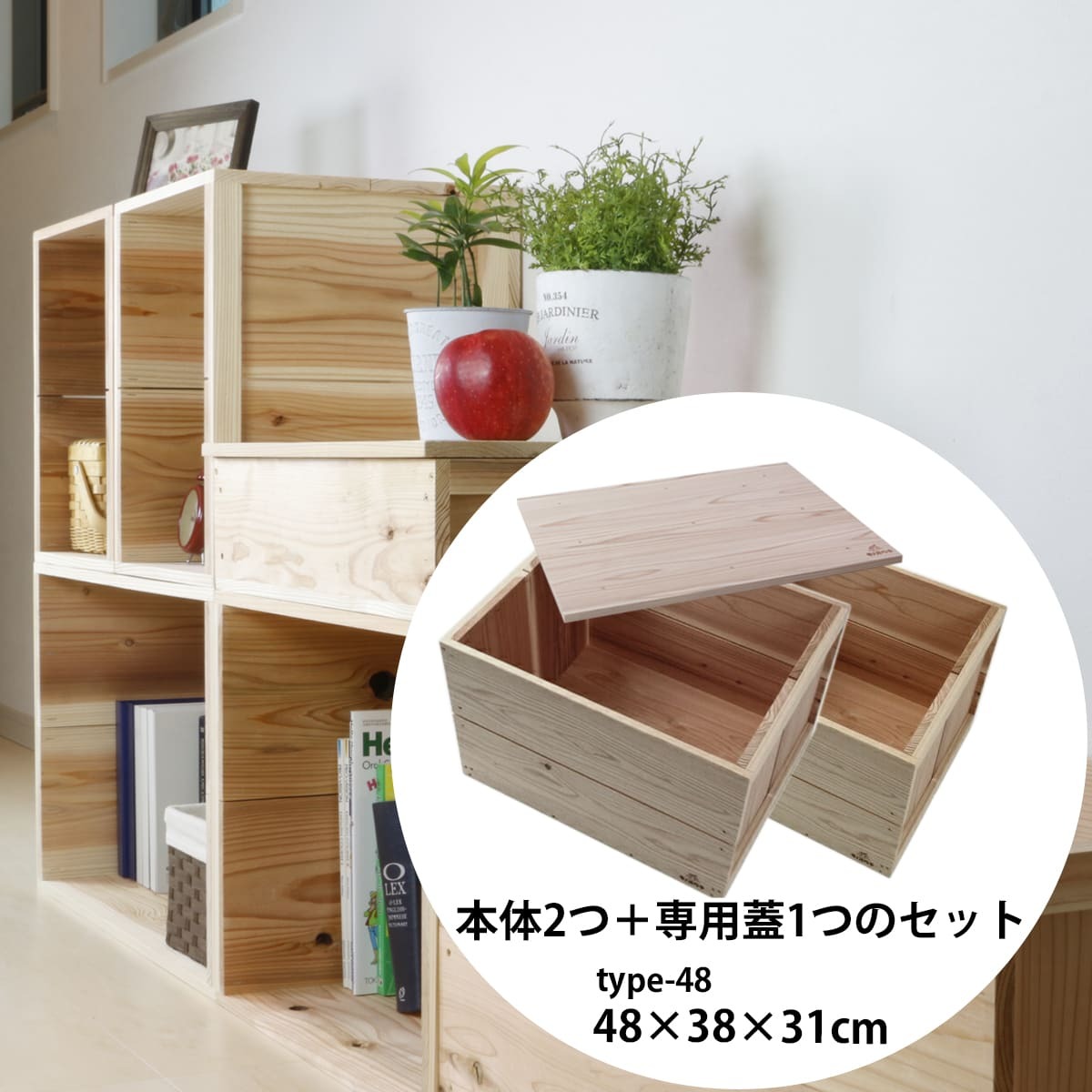 楽天市場】りんご箱 本棚(横幅(cm)横幅:40 ~ 49.9cm)の通販 楽天市場】りんご箱 本棚(横幅(cm)横幅:40 ~ 49.9cm)の通販