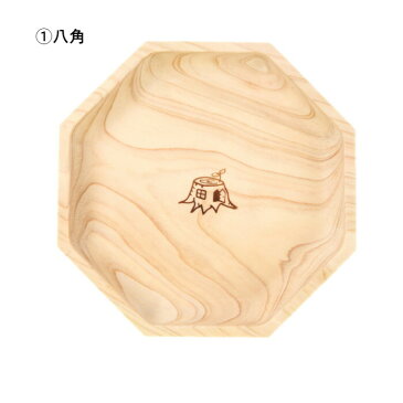 【ラッピング無料】皿 おしゃれ 北欧 収納 六角 八角 木 木製 ひのき 小物 デスク周り 小物置き インテリア雑貨 収納雑貨 アクセサリー置き 鍵置き 小物入れ トレイ トレー 玄関 モダン アクセサリー ウッドトレイ 鍵置き場