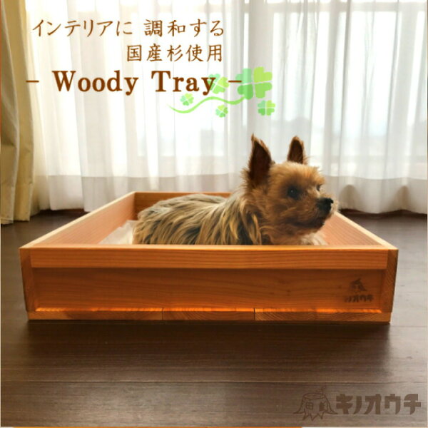 犬 ケージ 手作り みんな探してる人気モノ 犬 ケージ 手作り ペット ペットグッズ 犬 ケージ 手作り みんな探してる人気モノ 犬 ケージ 手作り ペット ペットグッズ