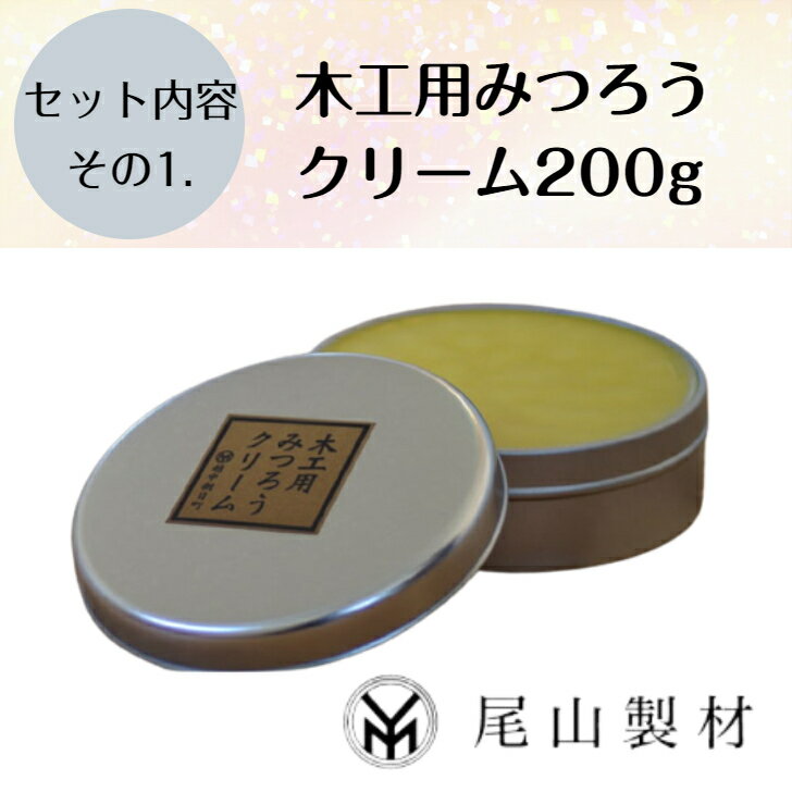 【1/6(木)より順次発送いたします】初売り福袋2022選べる6点セット尾山製材木工用みつろうクリーム200g白雪ふきん2枚組選べる箸tetoca手にとる果実漆塗り縞黒檀23cm10種箸置き8種和柄松竹梅正月福HAPPYBAG送料無料5,000円ぽっきりお得