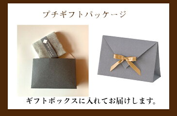 白雪備長炭入りはんかち 30×30cm ギフトパッケージ プチギフト 買い回り プレゼント 実用的 フキン ふきん掛け ふきん・キッチンクロス ふきん・キッチンクロス 卒業 入学 送別 退職 父の日プチギフト