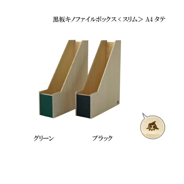 書類整理 ファイルボックス みんな探してる人気モノ 書類整理 ファイルボックス インテリア 寝具 収納 書類整理 ファイルボックス みんな探してる人気モノ 書類整理 ファイルボックス インテリア 寝具 収納