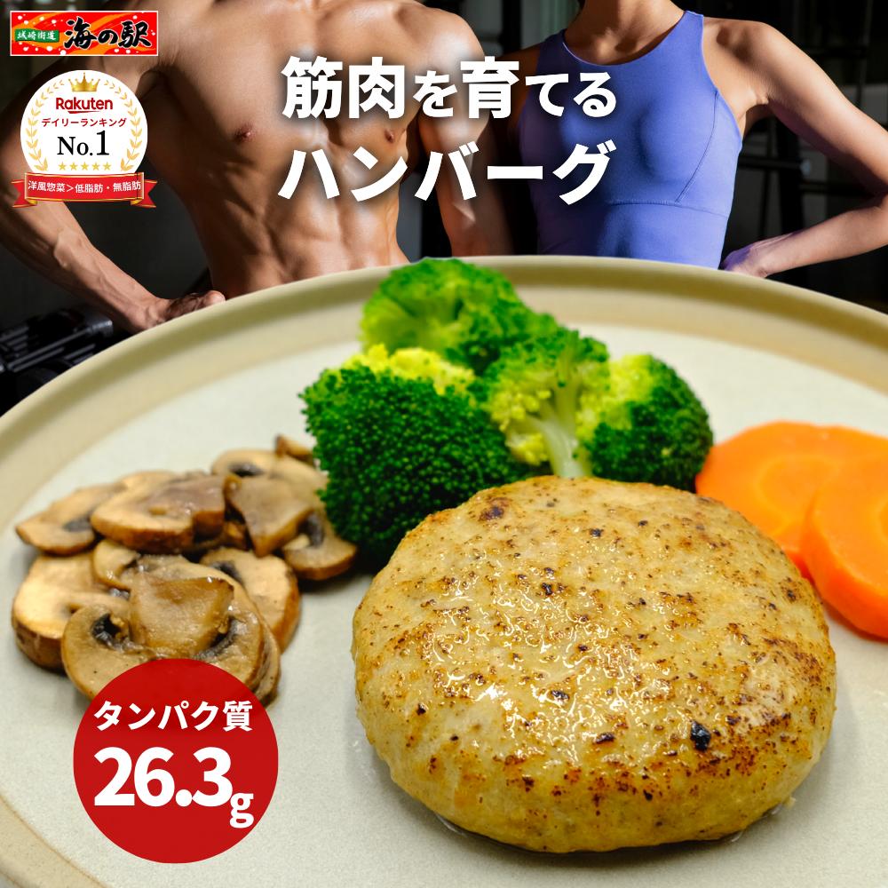 【ポイント2倍】＼楽天1位／ 筋肉を