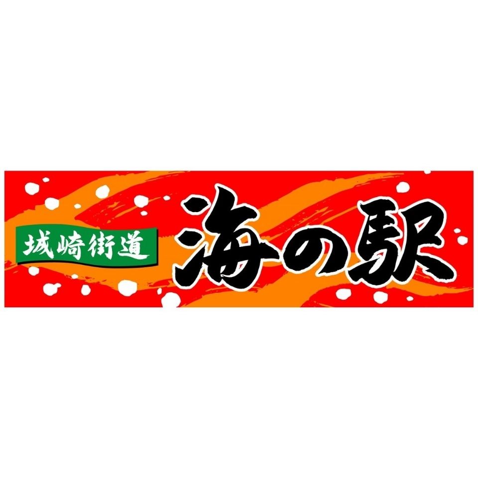 Shop icon