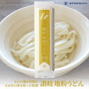 【お買い物マラソン ポイント10倍 5月9日20時～】木下製粉 「讃岐地粉うどん」 乾麺 干しうどん ファリーナコーポレーション 1