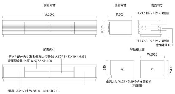 テレビボード テレビ台 ローボード　JAGGY ジャギー 幅200cm 高さ35cm 両引出しタイプ　天然木 ウォールナット ブラックチェリー オーク サクラ 前面フラット ルーバー 国産 日本製 開梱・設置サービス【smtb-KD】【P10】