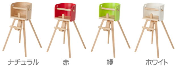 カロタ チェア Carota chair　CRT-01H　ベビーチェア 子供椅子 Sdi Fantasia 佐々木デザイン 赤ちゃん 子ども ナチュラル 赤 レッド 緑 グリーン ホワイト 白 国産 日本製【smtb-KD】【P10】