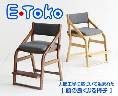 https://thumbnail.image.rakuten.co.jp/@0_mall/kinoshitakagu/cabinet/03405557/imgrc0069885385.jpg