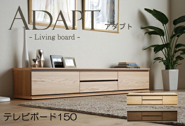 �ƥ�ӥܡ��� �ƥ���� �����ܡ��� �����ץ� ADAPT ��150cm ��������å��� ���ޡ��� �ܥå����Ȥ��ؤ��� ���Ф� ��Ǽ �ʥ����� �֥饦�� �� ...