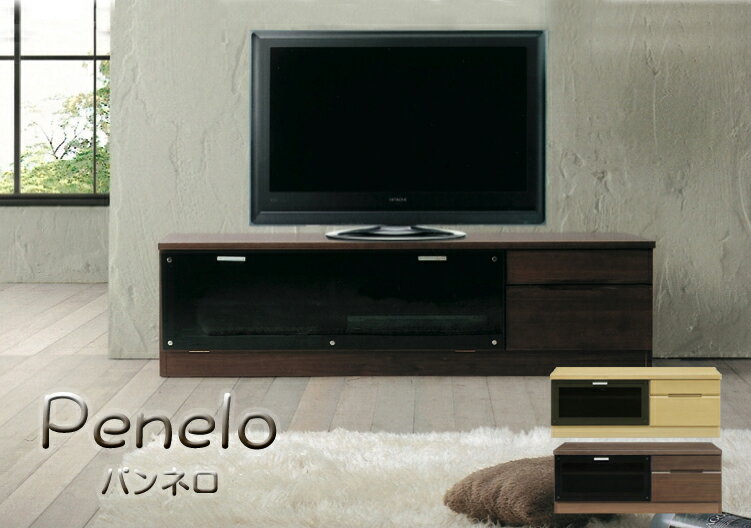 テレビボード パンネロM PENELO 幅108cm テレビ台 ローボード リビング 黒ガラス 収納 扉 引出し シンプル モダン ナチュラル ブラウン【smtb-KD】