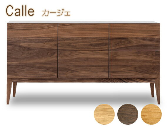 楽天市場】ブラックチェリー キャビネット(インテリア・寝具 楽天市場】ブラックチェリー キャビネット(インテリア・寝具