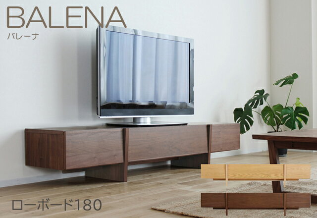 ƥӥܡ ƥ ܡ Х졼 BALENA 180cm 200cm դ ޡ ץ ʥ ֥饦  Ф Ǽ ⥳ǽ    ֡smtb-KD