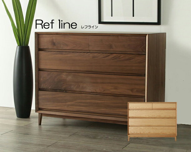 Low Chest - チェスト タンス レフライン Refline 幅90cm 4段 シンプル ウォールナット オーク 引出し ブラウン ナチュラル 国産 日本製 開梱・設置サービス【smtb-KD】