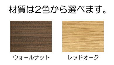 テーブル コーヒーテーブル センターテーブル リビングテーブル 机 Nodo ノード 幅120cm 奥行き40cm 高さ35cm 天然木 ウォールナット レッドオーク 無垢 リビング モダン 収納 棚 仕切り 国産 日本製【smtb-KD】 [2]