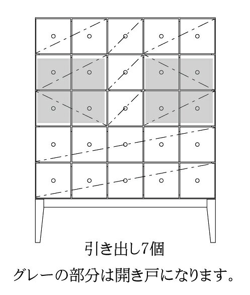 チェスト タンス フォルダ Folder 幅100cm キャビネット ハイチェスト 箪笥 リビング 引出し 開き戸 収納 脚付き 天然木 ウォールナット オーク シンプル ナチュラル ブラウン 国産 日本製 開梱・設置サービス付き【smtb-KD】
