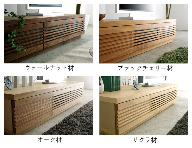 テレビボード テレビ台 TVボード ジャギー JAGGY 幅120cm 高さ45cm 一枚扉 天然木 ウォールナット ブラックチェリー オーク サクラ 前面フラット ルーバー 国産 日本製 開梱・設置サービス【smtb-KD】【P10】 [2]