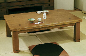 こたつ 家具調こたつ コタツ 四万十KR しまんと 幅120cm リビング モダン 天然木 セン くさび なぐり加工 ノントルエン ノンキシレン シックハウス対策 フォースター 国産 日本製【smtb-KD】