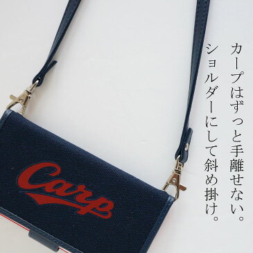 【木の庄帆布 × 広島東洋カープ】《スマホ 携帯ケース用 120CM/ショルダーストラップ》iphone7/iphone6/iphone6S/iphone6 plus スマホケース 手帳型ケース用ストラップ《限定数量》Kinoshohampu x CARP 初売り 福袋 ギフト プレゼント