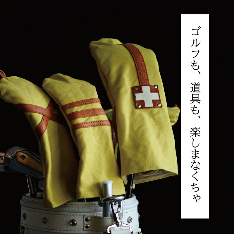 ヘッドカバー ヘッドカバーセット 5本セット ドライバー フェアウェイウッド ユーティリティ 木の庄帆布 ゴルフ キャンバス 帆布 公式 即納 送料無料 限定 木の庄 初売り 福袋 ギフト プレゼント バレンタイン ホワイトデー格安通販　バレンタイン　人気　ランキング