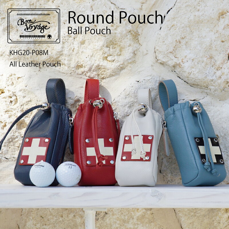 バッグ ポーチ 本革 ボールポーチ メンズ ラウンドポーチ ラウンドバッグ ゴルフ 本革バッグ 公式 木の庄帆布 総革 木の庄 トランジッド 限定初売り 福袋 ギフト プレゼント バレンタイン ホワイトデー