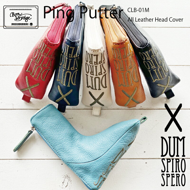 パターカバー ヘッドカバー 本革 レザー ゴルフ ピン ピン型 木の庄帆布 公式 総革 限定発売 木の庄 メンズ レディース 初売り 福袋 ギフト プレゼント バレンタイン ホワイトデー格安通販　バレンタイン　人気　ランキング