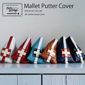 パターカバー マレット ヘッドカバー 総革 木の庄帆布 公式 限定 マレットパター カバー 初売り 福袋 ギフト プレゼント バレンタイン ホワイトデー